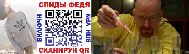 наркотики Берёзовка Amphetamine VHQ