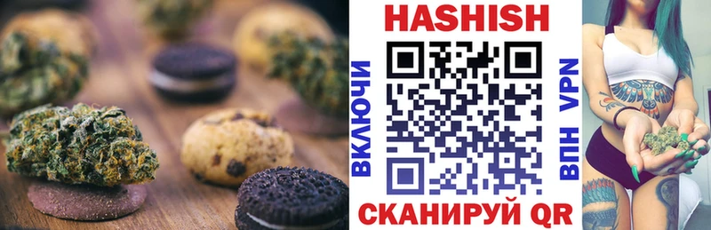 Печенье с ТГК конопля  Берёзовка 