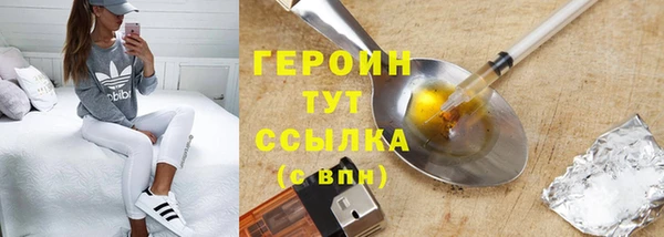 альфа пвп VHQ Лиски