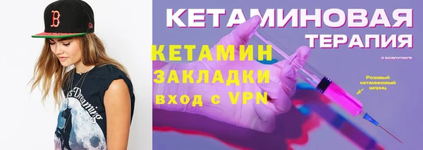 мет Липки
