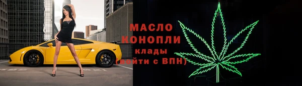 спиды Алексин