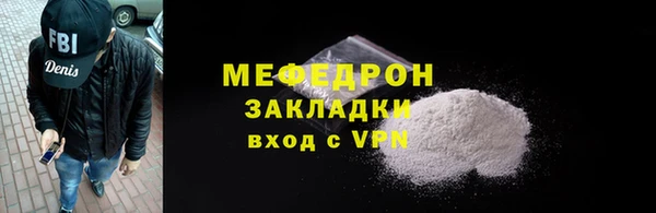 скорость mdpv Абдулино