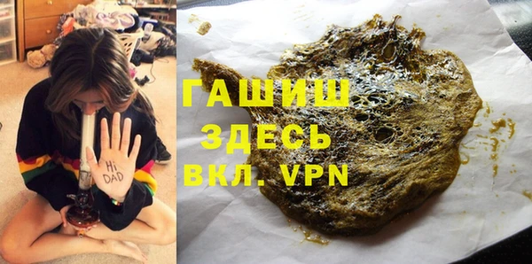 амф Абинск