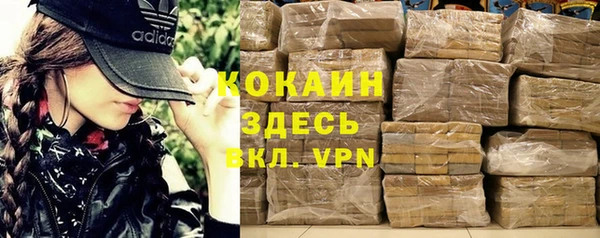 спиды Алексин