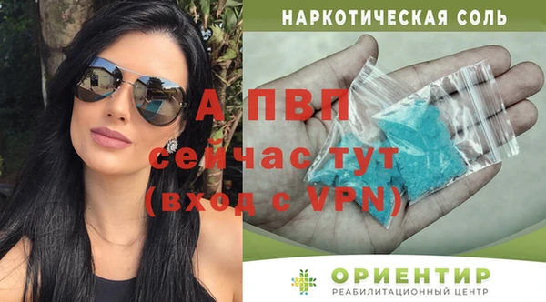 амф Абинск