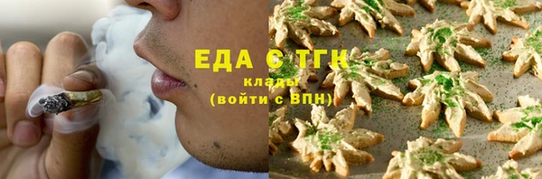 спиды Алексин