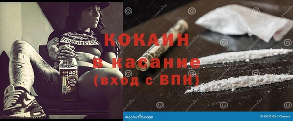 спиды Алексин