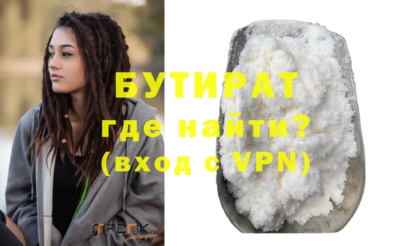 скорость mdpv Абдулино