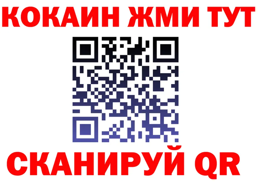 ГАШ VHQ зеркало shop kraken Берёзовка