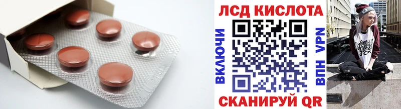 Лсд 25 экстази ecstasy Берёзовка