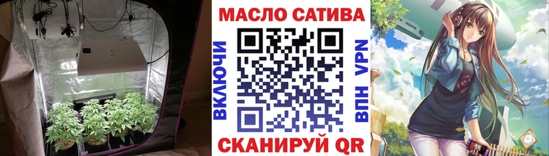 ТГК гашишное масло  что такое наркотик  Берёзовка 
